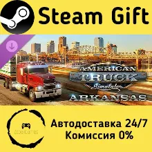 American Truck Simulator - Arkansas Steam Gift РФ/КЗ/др. Автодоставка