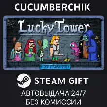 Lucky Tower Ultimate STEAM GIFT AUTO RU+МИР