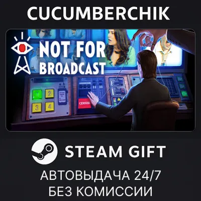 Not For Broadcast Complete Edition STEAM GIFT AUTO RU+МИР - irongamers.ru