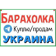 5000 чатов и каналов Телеграм 