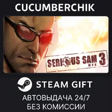 Serious Sam 3: BFE STEAM GIFT AUTO RU+МИР