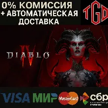 Diablo® IV | XBOX ONE & XBOX Series X|S