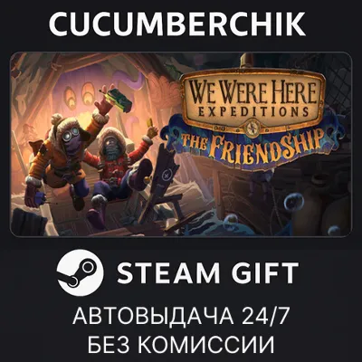 We Were Here Expeditions: The Friendship STEAM GIFT AUTO RU+МИР - irongamers.ru