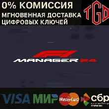 F1® Manager 2024 | XBOX ONE & XBOX Series X|S