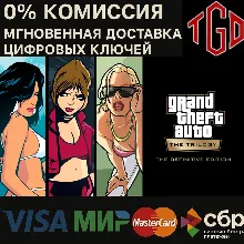 Grand Theft Auto: The Trilogy– Definitive Edition| XBOX