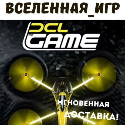 DCL The Game (РФ/СНГ) STEAM КЛЮЧ - irongamers.ru