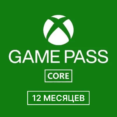 Xbox Game Pass Core на 12 месяцев (Xbox/Ключ/Индия) IN - irongamers.ru