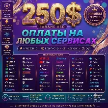 250$ US Card Premium Access: Tiktok, Fiverr, Google