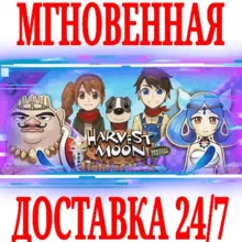 Harvest Moon Divine Marriageable Characters Pack⭐Steam