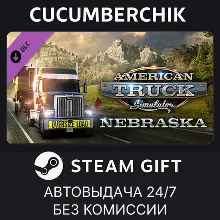American Truck Simulator - Nebraska STEAM GIFT AUTO RU+МИР