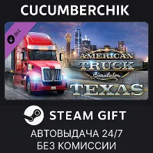 American Truck Simulator - Texas STEAM GIFT AUTO RU+МИР