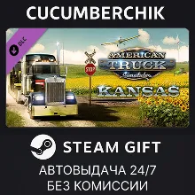 American Truck Simulator - Kansas STEAM GIFT AUTO RU+МИР