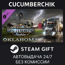 American Truck Simulator - Oklahoma STEAM GIFT AUTO RU+МИР