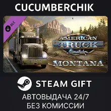 American Truck Simulator - Montana STEAM GIFT AUTO RU+МИР