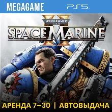 Warhammer 40,000: Space Marine 2 (PS5/RU) Аренда 7 дней