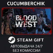 Blood West STEAM GIFT AUTO RU+МИР