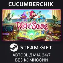 The Plucky Squire STEAM GIFT AUTO RU+МИР