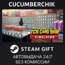 TCG Card Shop Simulator STEAM GIFT AUTO RU+МИР