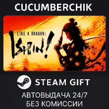 Like a Dragon: Ishin! – Digital Deluxe STEAM GIFT AUTO RU+МИР