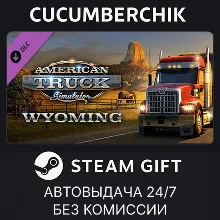 American Truck Simulator - Wyoming STEAM GIFT AUTO RU+МИР