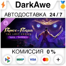Prince of Persia™: The Lost Crown - Mask of Darkness