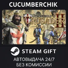 Stronghold Crusader 2 Special Edition STEAM GIFT AUTO RU+МИР