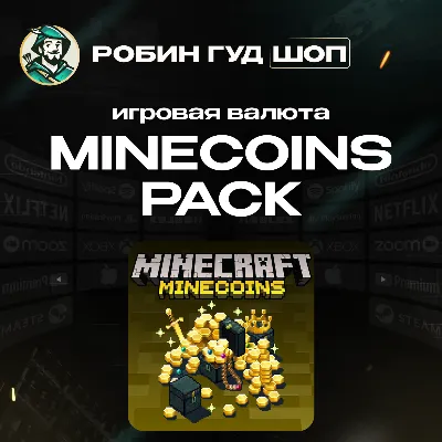 MINECRAFT MINECOINS PACK 1720-3500 COINS GLOBAL - irongamers.ru