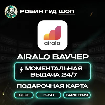 AIRALO ВАУЧЕР ESIM GLOBAL 5-50$ - irongamers.ru