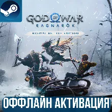 GOD OF WAR RAGNARÖK - DIGITAL DELUXE EDITION  | GLOBAL