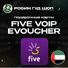 ☎️FIVE VOIP VOUCHER ESIM☎️ 15-50 AED☎️ ОАЭ