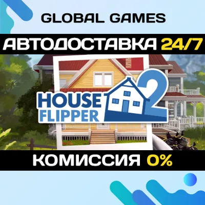 House Flipper 2 STEAM GIFT АВТОДОСТАВКА 0% - irongamers.ru