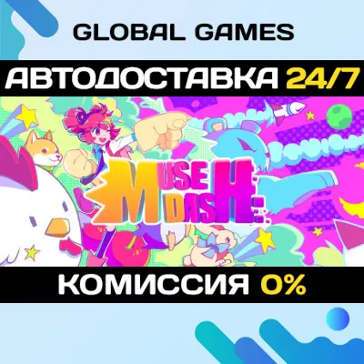 Muse Dash STEAM GIFT АВТОДОСТАВКА 0% - irongamers.ru