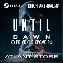 Until Dawn (Ключ Steam) КЗ-РБ-УК-СНГ БЕЗ РФ