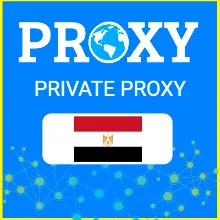 Египет прокси ⭐ Элитные ПРОКСИ⭐ Приватные ПРОКСИ