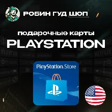 PLAYSTATION NETWORK PSN 10-100$ USA |NO COMMISSION
