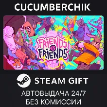 Friends vs Friends STEAM GIFT AUTO RU+МИР