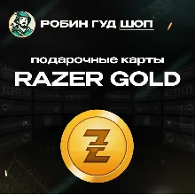 RAZER GOLD⭐1-500$ GLOBAL БЕЗ КОМИССИИ