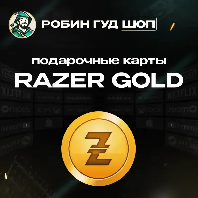 RAZER GOLD⭐1-500$ GLOBAL БЕЗ КОМИССИИ - irongamers.ru