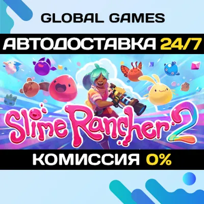 Slime Rancher 2 STEAM GIFT АВТОДОСТАВКА 0% - irongamers.ru