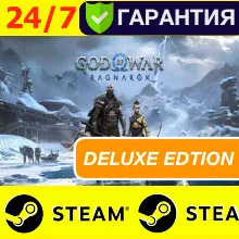 ⭐ GOD OF WAR RAGNAROK DELUXE ТОП STEAM +$БОНУС
