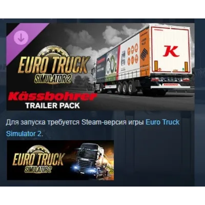 Euro Truck Simulator 2 - Kässbohrer Trailer Pack АВТОДОСТАВКА STEAM GLOBAL МГНОВЕННО - irongamers.ru