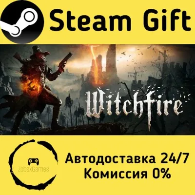 Witchfire Steam Gift Россия мгновенно - irongamers.ru