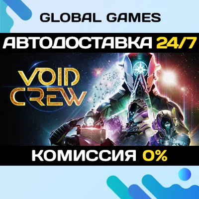 Void Crew STEAM GIFT АВТОДОСТАВКА 0% - irongamers.ru