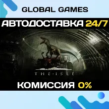 The Isle STEAM GIFT АВТОДОСТАВКА 0%