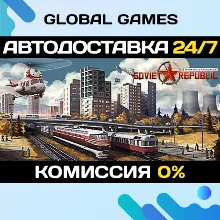 Workers & Resources: Soviet Republic STEAM GIFT АВТО