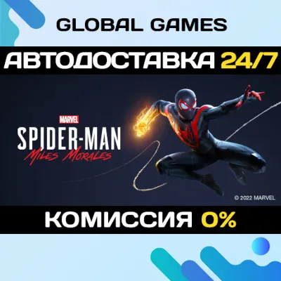 Marvel’s Spider-Man: Miles Morales STEAM GIFT АВТО 0% - irongamers.ru