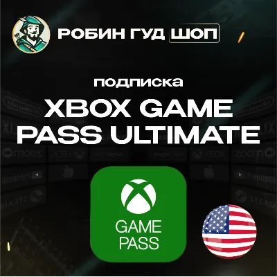 XBOX GAME PASS ULTIMATE, ESSENTIAL 1-3 MONTHS USA (KEY)