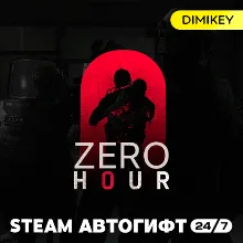 🟨 Zero Hour Автогифт RU/UA