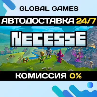 Necesse STEAM GIFT АВТОДОСТАВКА 0% - irongamers.ru