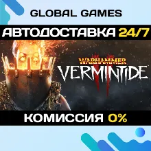 Warhammer: Vermintide 2 STEAM GIFT АВТОДОСТАВКА 0%
